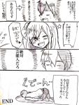  amamiya_hibiya comic kagerou_project kisaragi_momo long_hair monochrome older short_hair side_ponytail translation_request 