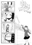  2girls 4koma ^_^ airplane box cardboard_box closed_eyes comic holding horns in_box in_container japanese_clothes kantai_collection kariginu long_hair magatama mittens monochrome moyashi_koubou multiple_girls northern_ocean_hime open_mouth pleated_skirt ryuujou_(kantai_collection) shinkaisei-kan skirt smile squatting translation_request twintails visor_cap 