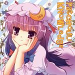  15_(tooka) 1girl blush bow crescent elbow_rest hair_bow hat long_hair lying on_stomach patchouli_knowledge purple_hair solo touhou violet_eyes 