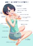 natsumi_akira one_eye_closed open_mouth short_hair smile solo translation_request 