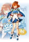  1girl ankle_boots arle_nadja armor armored_dress blue_skirt boots breastplate brown_hair cape cn_(chest_nut) madou_monogatari pauldrons ponytail puyopuyo scrunchie short_hair skirt smile solo sparkling_eyes wristband yellow_eyes zoom_layer 