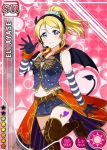  ayase_eli blonde_hair blue_eyes fingerless_gloves gloves halloween long_hair love_live!_school_idol_project ponytail smile wings 