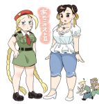  2boys 2girls alternate_costume beret blonde_hair bracelet braid breasts brown_hair cammy_white capri_pants casual charlie_nash chibi chun-li cleavage doboshiru double_bun guile hair_ribbon hat jewelry long_hair military military_uniform multiple_boys multiple_girls necktie pants puffy_sleeves ribbon scar skirt skirt_set street_fighter translation_request twin_braids uniform very_long_hair 