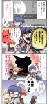  2boys 3girls 4koma artist_request black_hair blank_eyes bleeding blood blue_eyes blue_hair blush book brother_and_sister candy cape comic fire_emblem fire_emblem:_kakusei gaia_(fire_emblem) gloves hair_ornament headband highres kid_icarus kid_icarus_uprising krom liz_(fire_emblem) lollipop long_hair multiple_boys multiple_girls nintendo o_o orange_hair palutena red_eyes ripping short_hair shoulder_pads siblings silhouette spaulders speech_bubble speech_stab super_smash_bros. tharja translation_request turn_pale twintails |_| 