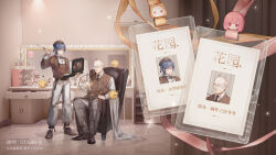  2boys ^_^ absurdres armchair artist_name baggy_pants bald belt beret black-framed_eyewear black_necktie black_ribbon black_shoes blanket blue_hair briefcase brown_belt brown_hat brown_shoes brown_vest chair character_name character_request chinese_clothes chinese_commentary chinese_text closed_eyes collared_shirt commentary_request curtains dress_shoes dressing_room full_body gifty_(nikki) grey_pants hat hat_ribbon high_collar highres holding holding_briefcase holding_globe holding_screwdriver indoors light_particles long_hair long_sleeves low_ponytail male_focus momo_(nikki) monocle multiple_boys name_tag neck_ribbon necktie nikki_(nikki) nikki_(series) old old_man on_chair pants plaid_clothes plaid_pants ponytail puffy_long_sleeves puffy_sleeves ribbon round_eyewear screwdriver shining_nikki shirt shoes short_ponytail sitting sparkle stars_zhangzhang sweater_vest tangzhuang tile_floor tiles toolbox translation_request v-neck vest white_pants white_shirt wrinkled_skin 