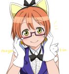  1girl adjusting_glasses animal_ears bare_shoulders bespectacled blush cat_ears earrings glasses gloves highres hoshino_ouka hoshizora_rin jewelry looking_at_viewer love_live!_school_idol_project orange_hair semi-rimless_glasses short_hair sleeveless smile solo white_gloves yellow_eyes 