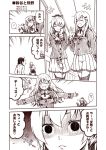  4girls :d ? ahoge ascot comic empty_eyes female_admiral_(kantai_collection) hair_ornament hairclip i-58_(kantai_collection) jealous kantai_collection kouji_(campus_life) kumano_(kantai_collection) long_hair military military_uniform monochrome multiple_girls naval_uniform open_mouth outstretched_arms pleated_skirt ponytail school_uniform serafuku short_hair skirt smile spoken_question_mark spread_arms suzuya_(kantai_collection) translation_request uniform 