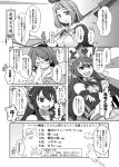  &gt;:d 4girls :d adjusting_glasses book capera comic glasses hairband headgear highres holding kantai_collection kirishima_(kantai_collection) long_hair mechanical_halo monochrome multiple_girls musashi_(kantai_collection) mutsu_(kantai_collection) mutsu_(snail) nagato_(kantai_collection) naginata one_eye_closed open_mouth polearm short_hair smile tatsuta_(kantai_collection) translation_request weapon 