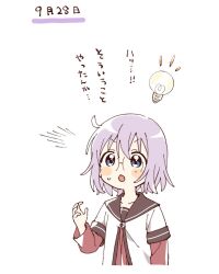  1girl :o blue_eyes blush_stickers brown_sailor_collar commentary_request cropped_torso dress glasses grey_hair hand_up highres ikeda_chitose layered_sleeves light_bulb long_sleeves namori nanamori_school_uniform open_mouth red_dress sailor_collar school_uniform shirt short_hair short_over_long_sleeves short_sleeves simple_background small_sweatdrop solo translation_request v-shaped_eyebrows white_background white_shirt yuru_yuri 