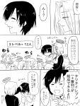  blush comic covering_face female_admiral_(kantai_collection) kantai_collection mechanical_halo monochrome multiple_girls short_hair tatsuta_(kantai_collection) thumbs_up translation_request tsukimi_50 younger 