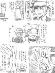  2boys blazblue comic computer hat hazama jin_(mugenjin) mask monochrome multiple_boys relius_clover translation_request 