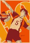  1boy akaashi_keiji dandyman-girl haikyuu!! limited_palette solo sportswear volleyball_uniform 