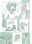  admiral_(kantai_collection) apron book comic hair_ornament hairclip hammock headband ikazuchi_(kantai_collection) kantai_collection monochrome ryou-san school_uniform serafuku short_hair translation_request 