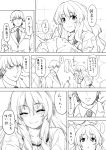  :3 blush business_suit collared_shirt comic curly_hair formal highres idolmaster idolmaster_cinderella_girls long_hair monochrome moroboshi_kirari necktie patting_head producer_(idolmaster_cinderella_girls_anime) raised_hand shirt shouji_2 smile suit sweat t-shirt towel translation_request 