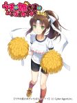  1girl bike_shorts breasts brown_hair copyright_name crown green_eyes gym_uniform headband kurasawa_moko long_hair pom_poms red_legwear smile socks solo uchi_no_hime-sama_ga_ichiban_kawaii white_background 