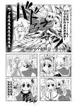  &gt;:d &gt;_&lt; 2girls 5koma :d alice_margatroid comic commentary_request hair_bobbles hair_ornament hairband highres lolita_hairband long_hair monochrome multiple_girls one_side_up open_mouth shinki short_hair smile sweat touhou touhou_(pc-98) translation_request wakipiiiii xd 