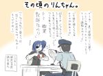 original police rakurakutei_ramen tatsuta_rindou translation_request 