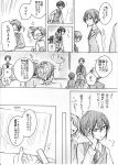  comic monochrome natsumi_(ragtime) original school_uniform short_hair translation_request 