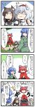  4girls 4koma animal_ears berutasu blue_eyes blue_hair bow brown_hair cape chibi comic detached_sleeves drill_hair floating hair_bow hat head_fins headless highres imaizumi_kagerou inubashiri_momiji jewelry long_hair multiple_girls o_o pendant red_eyes redhead sekibanki silver_hair sitting skirt sparkle tail tokin_hat touhou translation_request wakasagihime wolf_ears wolf_tail 