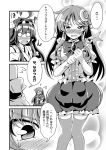  2girls antennae comic crescent_hair_ornament hair_ornament halloween halloween_costume ichimi kantai_collection kongou_(kantai_collection) monochrome multiple_girls nagatsuki_(kantai_collection) pumpkin_shorts translation_request 