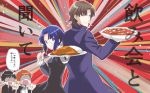  ciel curry emiya_shirou fate/stay_night fate_(series) food iwanaga_tm kotomine_kirei mapo_doufu toono_shiki tsukihime type-moon 