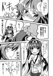  2girls antennae comic crescent_hair_ornament hair_ornament halloween halloween_costume ichimi kantai_collection kongou_(kantai_collection) monochrome multiple_girls nagatsuki_(kantai_collection) pumpkin_shorts translation_request 