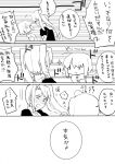  2girls @_@ ahoge blush comic female_admiral_(kantai_collection) highres kantai_collection long_hair monochrome multiple_girls nachi_(kantai_collection) nagisa_moa ponytail short_hair side_ponytail translation_request 