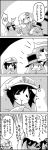  3girls 4koma =d aki_shizuha alternate_costume candy cirno closed_eyes comic ghost_costume hair_ornament hat highres humpty_dumpty humpty_dumpty_(cosplay) leaf_hair_ornament letty_whiterock lollipop monochrome multiple_girls murasa_minamitsu short_hair sweat tani_takeshi touhou translation_request yukkuri_shiteitte_ne |_| 