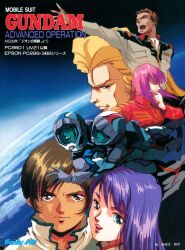 1990s_(style) 3girls 4boys character_request cover earth_(planet) earth_federation family_soft gundam gundam_advanced_operation logo looking_at_viewer mikimoto_haruhiko military_rank_insignia military_uniform multiple_boys multiple_girls neo_zeon official_art planet promotional_art reaching reaching_towards_another retro_artstyle scan science_fiction serrana_karn space title traditional_media video_game_cover zero_gravity 