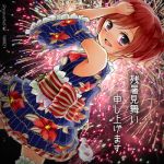  1girl :d detached_sleeves fireworks hair_ornament hand_on_own_head japanese_clothes lolita_fashion looking_at_viewer love_live!_school_idol_project nishikino_maki open_mouth ponytail red_eyes smile solo summer translation_request violet_eyes wa_lolita yuzucha_(sora-neko) 