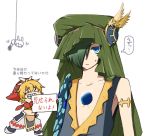  2boys amazu_(tokyo) armlet can&#039;t_show_this elazul hair_over_one_eye hat legend_of_mana male multiple_boys rabite seiken_densetsu sweatdrop toto translation_request work_in_progress 