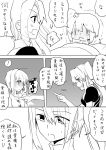  ahoge blush comic female_admiral_(kantai_collection) highres kantai_collection long_hair monochrome multiple_girls nachi_(kantai_collection) nagisa_moa ponytail short_hair sick side_ponytail t-shirt tears translation_request trembling 