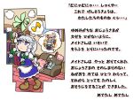  2girls arm_up bat_wings blanket blue_eyes blue_hair bow braid carrying_over_shoulder couch dora_e fang hat izayoi_sakuya knife maid maid_headdress multiple_girls open_mouth parody red_eyes remilia_scarlet ribbon short_hair silver_hair sleeping style_parody touhou translation_request twin_braids wings 