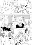  ahoge blush comic female_admiral_(kantai_collection) highres ice_pack kantai_collection long_hair monochrome multiple_girls nachi_(kantai_collection) nagisa_moa polearm ponytail short_hair sick side_ponytail sneezing tatsuta_(kantai_collection) thermometer translation_request weapon 