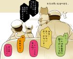  admiral_(kantai_collection) kantai_collection suetake_(kinrui) tagme translation_request 