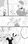  atago_(kantai_collection) cape comic eyepatch failure_penguin female_admiral_(kantai_collection) ise_(kantai_collection) kantai_collection kiso_(kantai_collection) long_hair massage monochrome multiple_girls nachi_(kantai_collection) nagisa_moa ponytail shimakaze_(kantai_collection) tatsuta_(kantai_collection) translation_request 