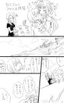  boat comic compass female_admiral_(kantai_collection) foaming_at_the_mouth kantai_collection kongou_(kantai_collection) long_hair monochrome multiple_girls nachi_(kantai_collection) nagisa_moa ponytail sailing short_hair side_ponytail translation_request 