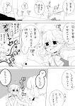  ahoge comic double_bun female_admiral_(kantai_collection) glasses highres kantai_collection long_hair makigumo_(kantai_collection) monochrome multiple_girls nagisa_moa open_mouth school_uniform sleeves_past_wrists translation_request twintails 