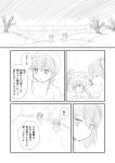  2girls akagi_(kantai_collection) comic kaga_(kantai_collection) kantai_collection monochrome multiple_girls onsen shimazaki_kazumi short_hair side_ponytail towel towel_on_head translation_request 