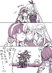  2girls absurdres cup double_bun hair_bun hair_ornament hair_stick heaven_burns_red highres imminent_kiss implied_kiss kanzaki_adelheid leaning_on_person long_hair monochrome multiple_girls ponytail puffy_short_sleeves puffy_sleeves sakuraba_seira sanpachishiki_(gyokusai-jima) satsuki_mari short_sleeves tenne_miko twintails very_long_hair yuri 