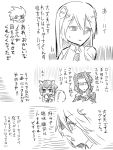  2boys 2girls animal_ears blazblue comic jin_(mugenjin) kagura_mutsuki makoto_nanaya multiple_boys multiple_girls noel_vermillion ragna_the_bloodedge squirrel_ears squirrel_tail tail 