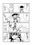  admiral_(kantai_collection) blush comic fishing fishing_rod geeyaa hat highres kantai_collection kongou_(kantai_collection) monochrome short_hair translation_request turret wo-class_aircraft_carrier 