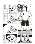  2girls 4koma :3 bkub bow comic cup hair_bow highres long_hair monochrome multiple_girls payot pipimi poptepipic popuko school_uniform serafuku simple_background translation_request two-tone_background two_side_up world_cup 