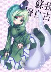  1girl blush breast_lift breasts dress ghost ghost_tail green_eyes green_hair hat large_breasts long_sleeves looking_at_viewer short_hair smile soga_no_tojiko solo suzuka_sario tate_eboshi touhou 