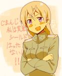  1girl :d blonde_hair blush crossed_arms eila_ilmatar_juutilainen glastonbury1966 long_hair long_sleeves military military_uniform open_mouth smile solo strike_witches translation_request uniform violet_eyes 