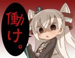  amatsukaze_(kantai_collection) chaki_(teasets) hair_ornament kantai_collection looking_at_viewer open_mouth sailor_collar shaded_face stamp tagme translation_request two_side_up white_hair 