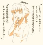  1girl ahoge commentary_request covering_mouth fate/stay_night fate_(series) saber solo tearing_up translation_request tsukumo 