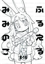 1girl animal_ear_fluff animal_ears animal_print blush closed_mouth cowboy_shot greyscale hair_ornament hairclip hitachi_magic_wand holding holding_sex_toy jacket long_hair looking_down miminoko_(vrchat) monochrome off_shoulder okuva print_shirt rabbit_ears rabbit_girl rabbit_tail sex_toy shirt simple_background solo tail very_long_hair vibrator vrchat white_background 