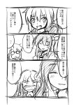  3girls ^_^ blush closed_eyes comic crescent_hair_ornament hair_ornament ichimi kantai_collection kisaragi_(kantai_collection) low_twintails monochrome multiple_girls nagatsuki_(kantai_collection) o_o open_mouth satsuki_(kantai_collection) smile translation_request twintails 