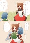 2girls animal_ears arinu blue_eyes blue_hair blush brooch brown_hair carrying comic dress fang head_fins imaizumi_kagerou japanese_clothes jewelry kimono long_hair long_sleeves mermaid monster_girl multiple_girls open_mouth princess_carry red_eyes short_hair smile tail touhou translation_request wakasagihime wide_sleeves wolf_ears wolf_tail